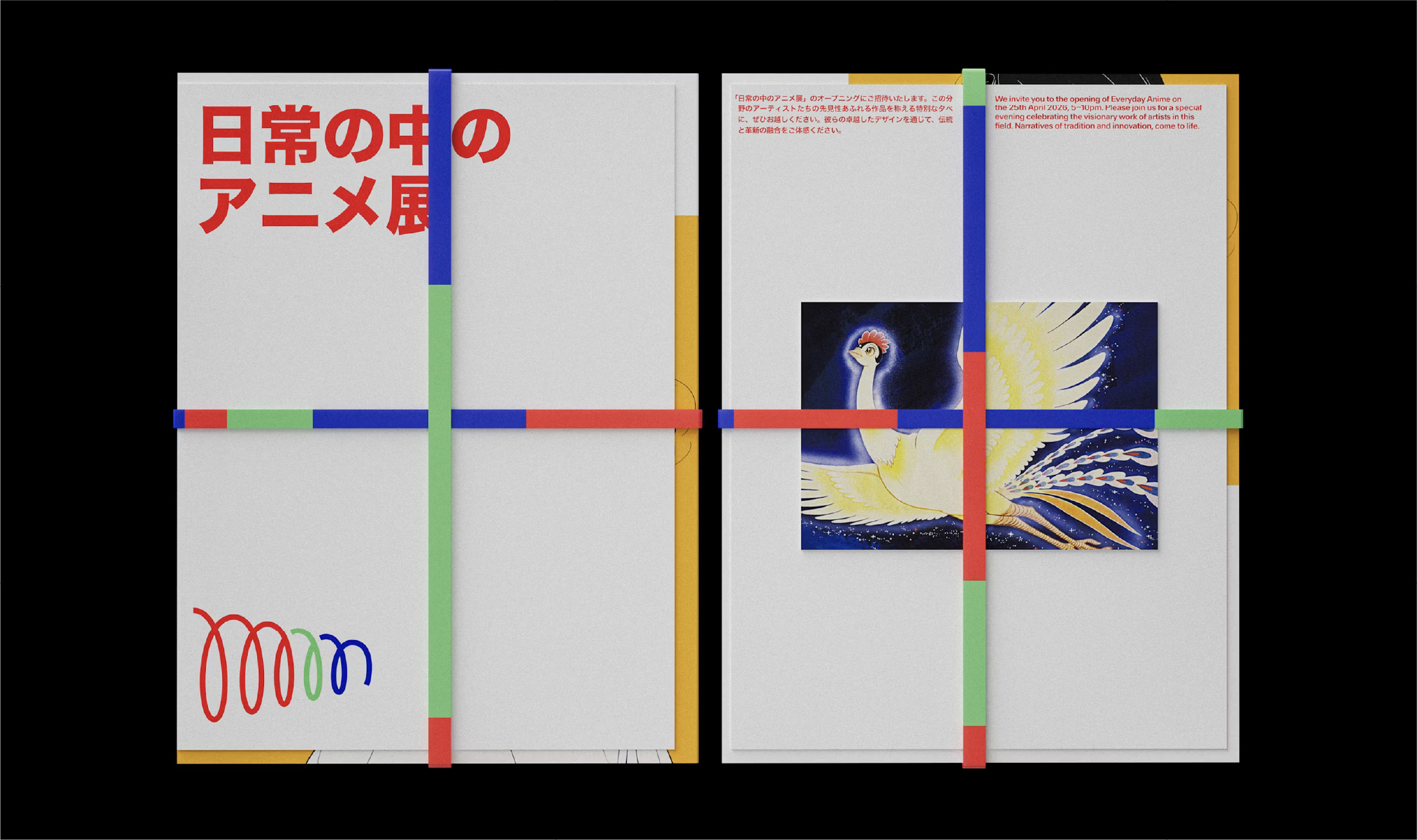 web-21